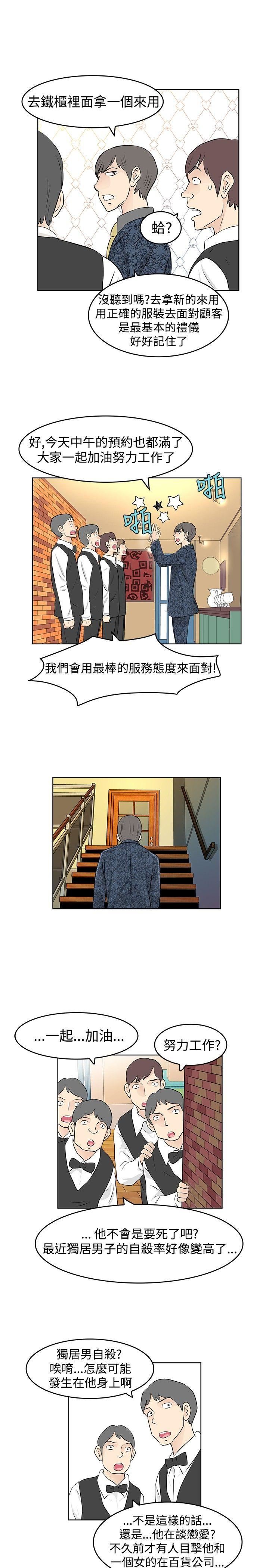 第15话-12