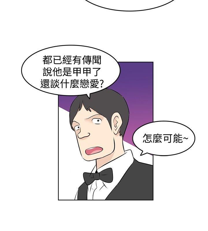 第15话-13