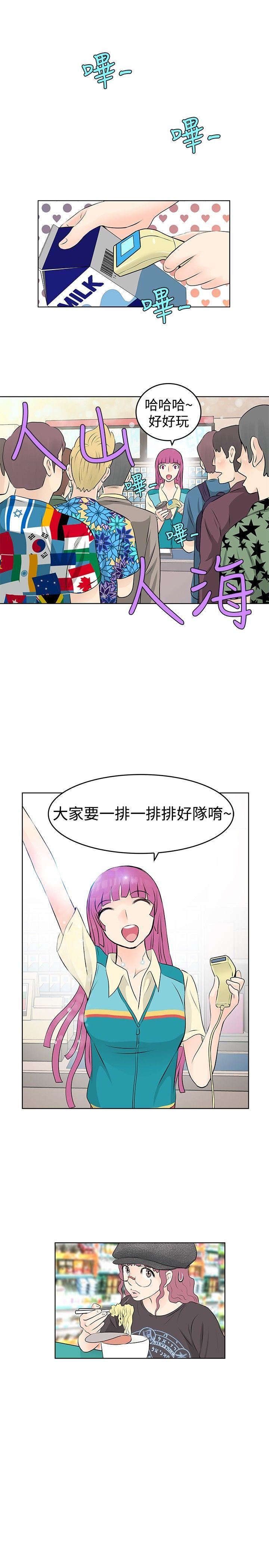 第15话-14
