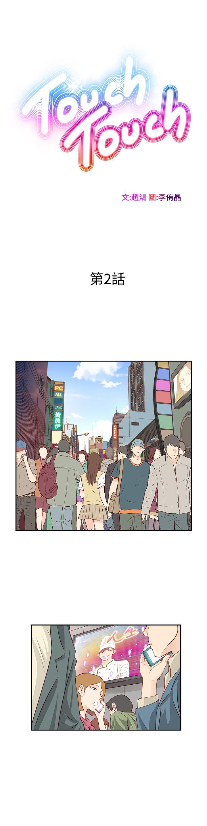 第2话-0