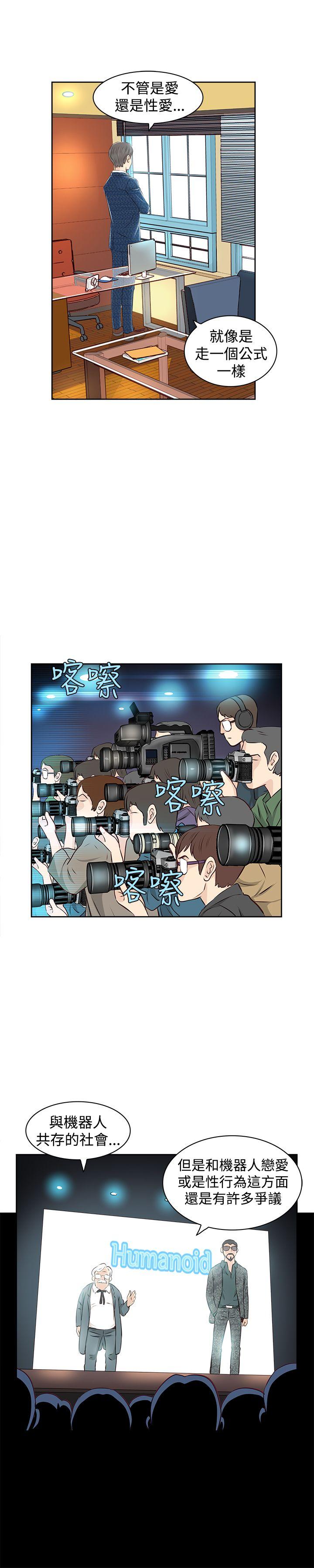 第2话-9