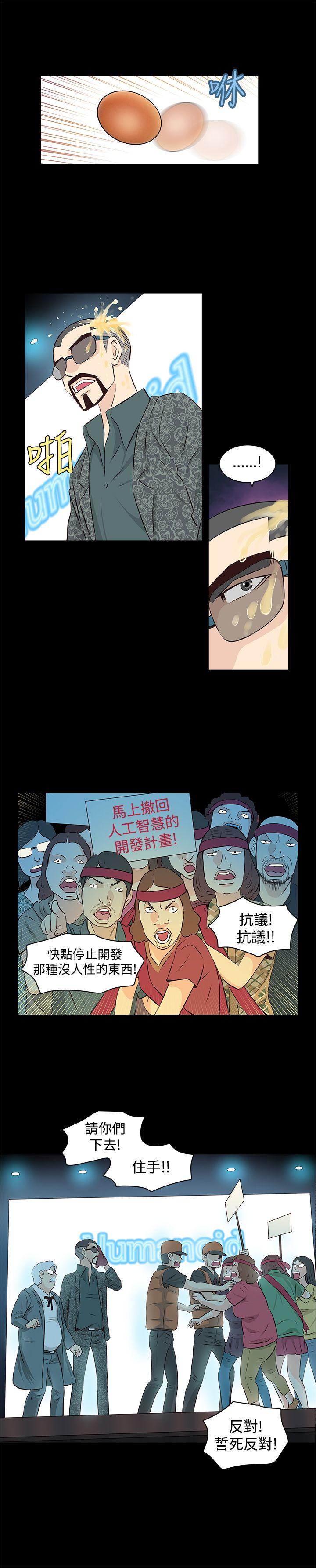 第2话-11
