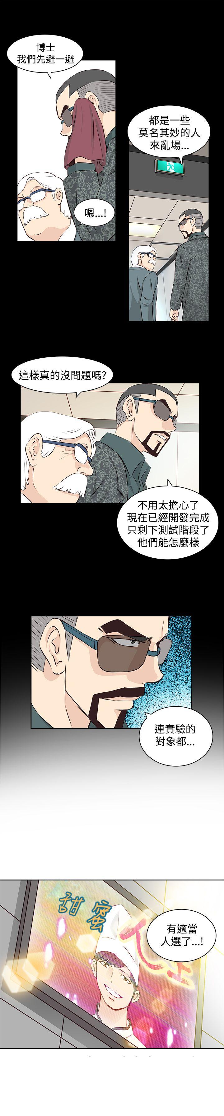第2话-12
