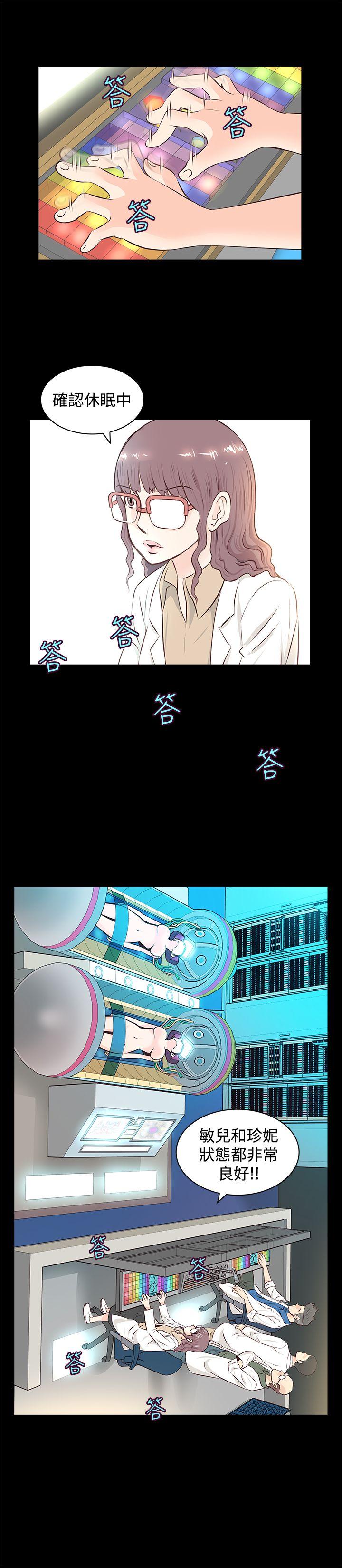 第2话-14