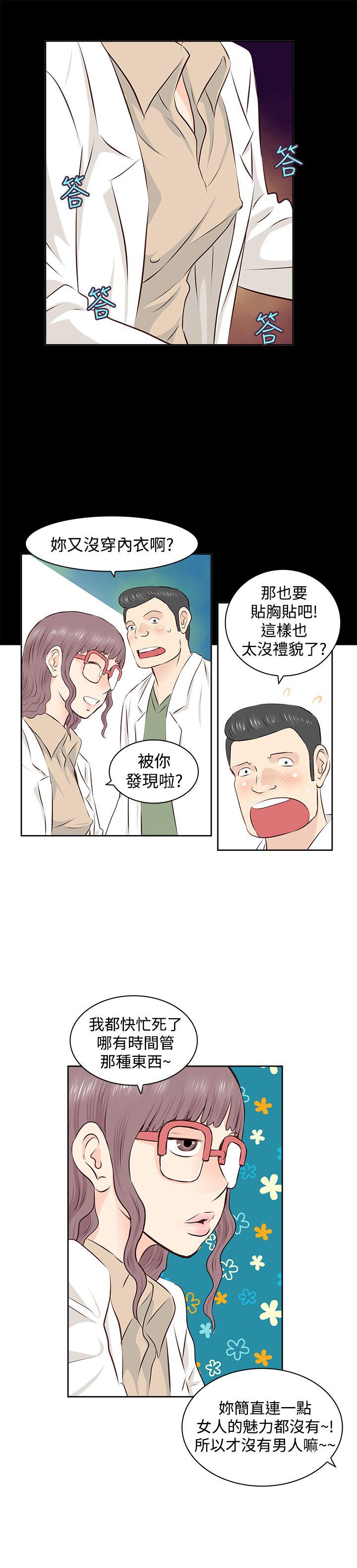 第2话-15