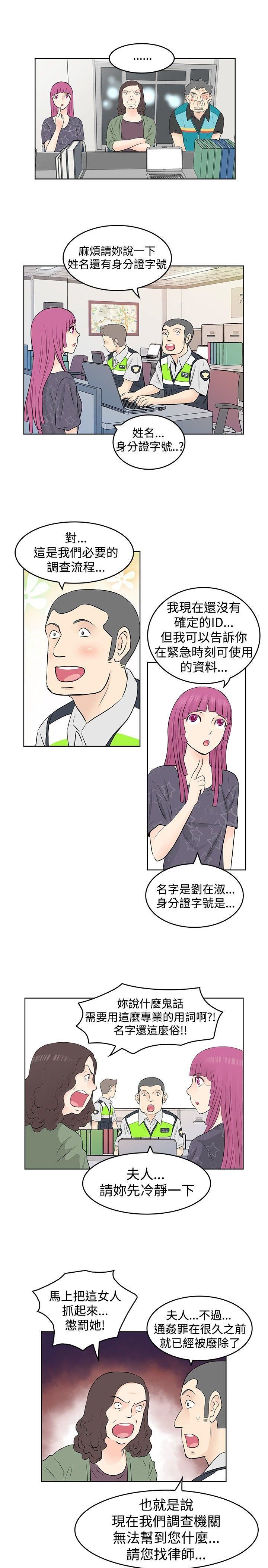第21话-0