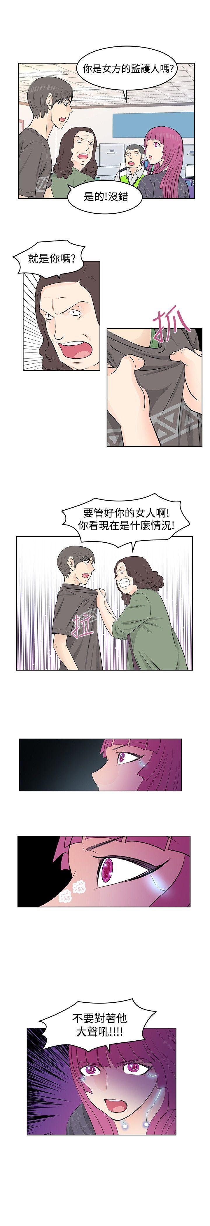 第21话-2