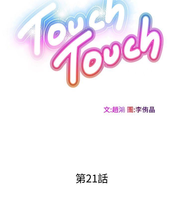 第21话-5