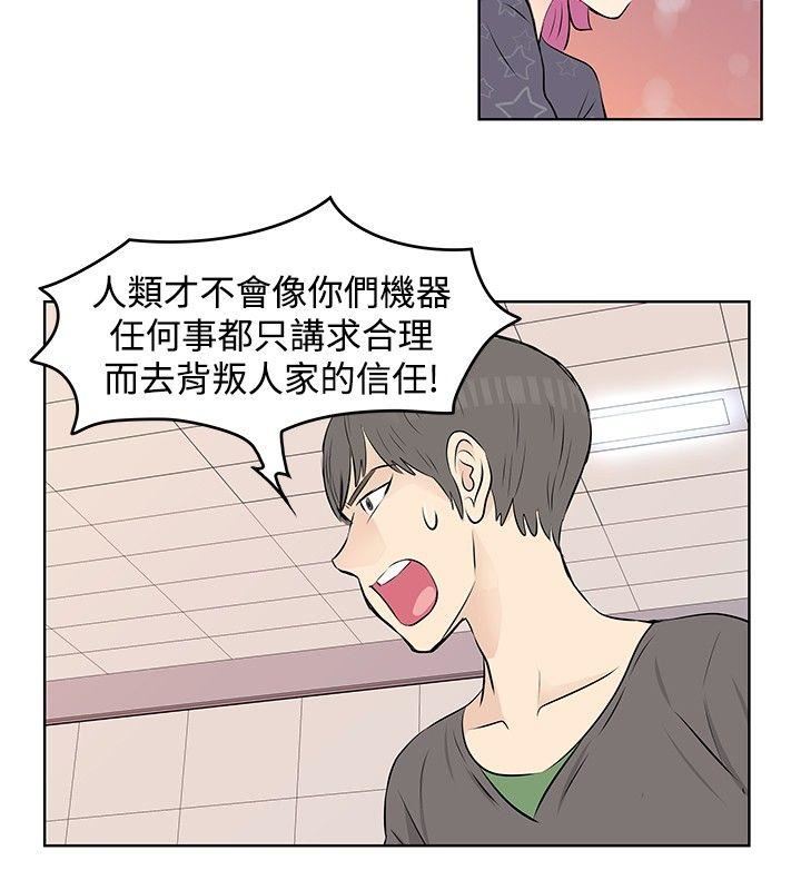 第21话-7