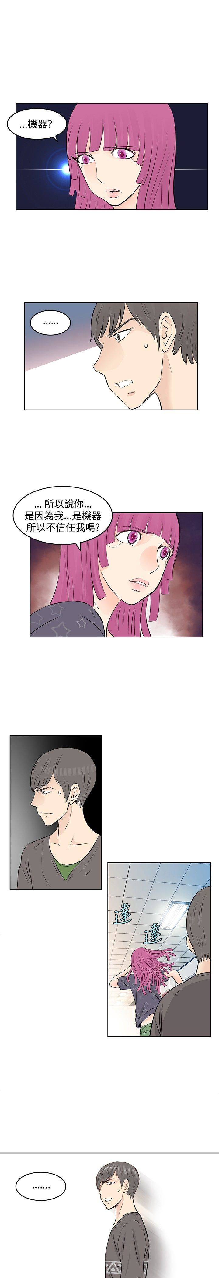 第21话-8