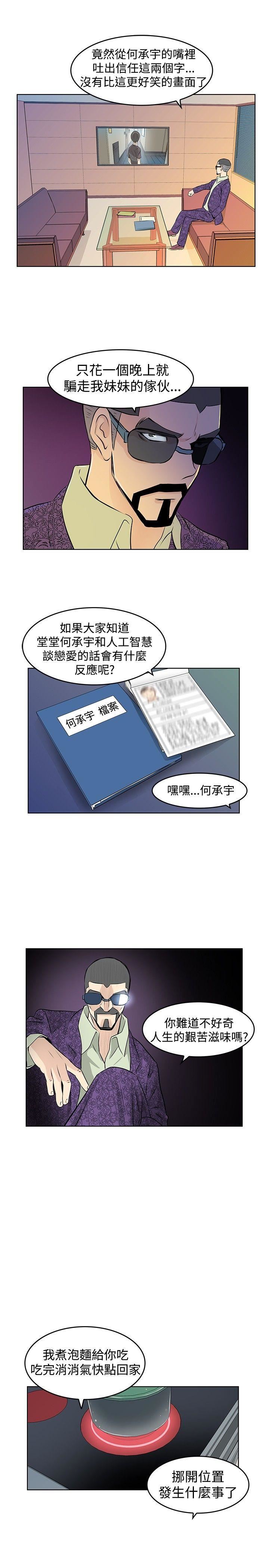 第21话-10