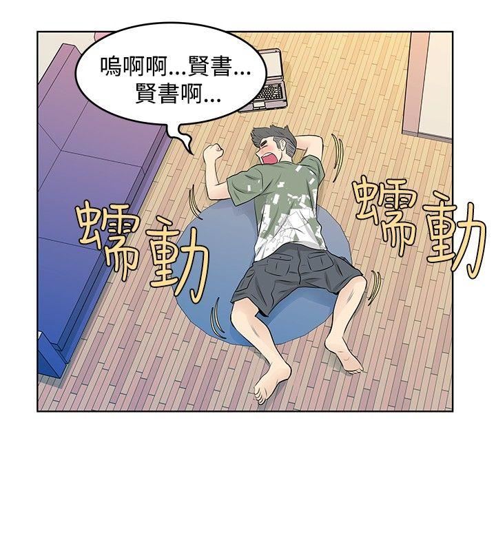 第21话-11