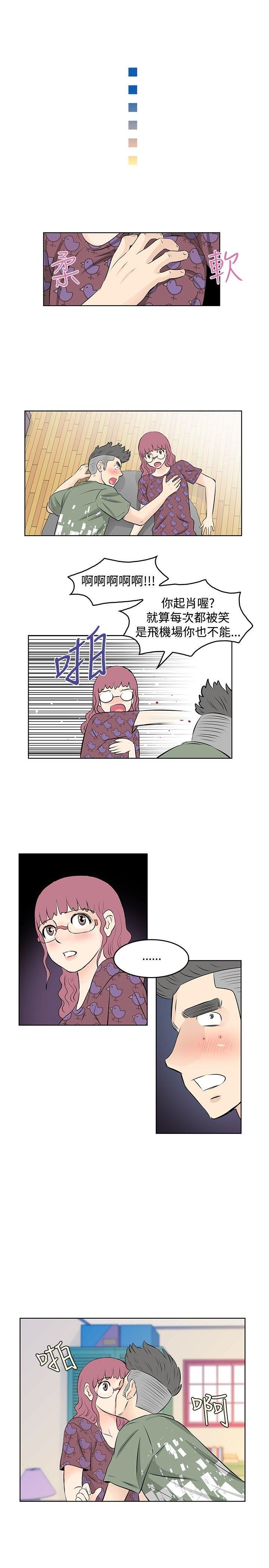第21话-14