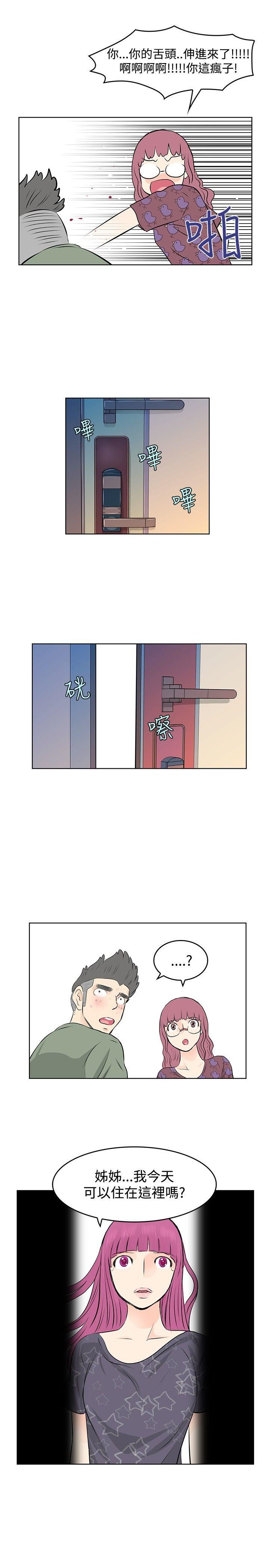 第21话-16