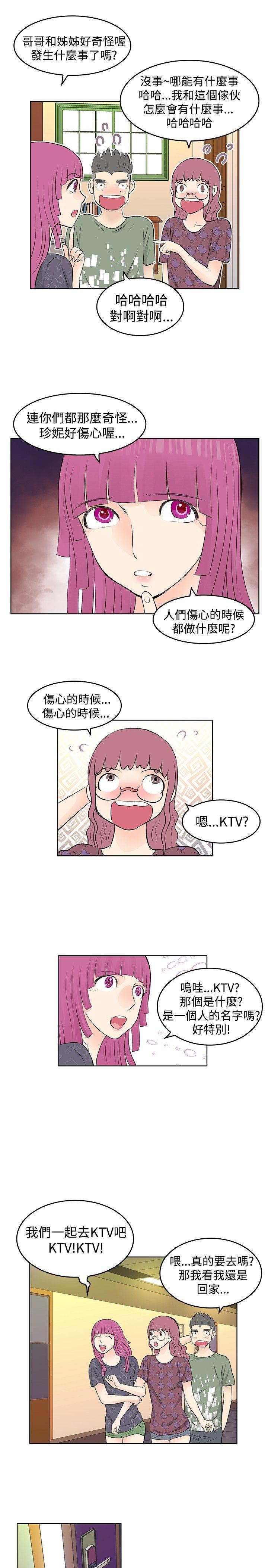 第22话-8