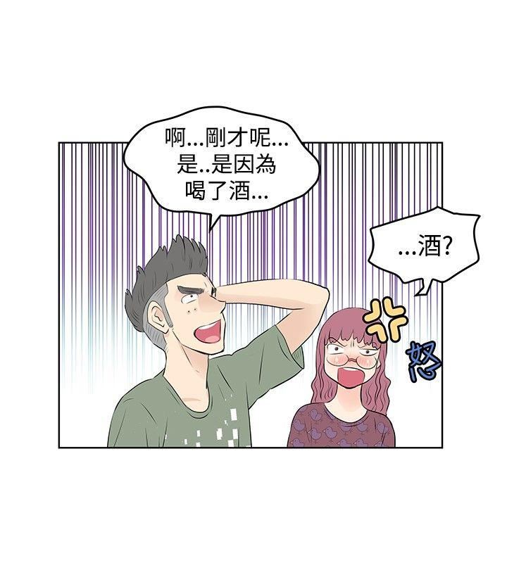 第23话-5