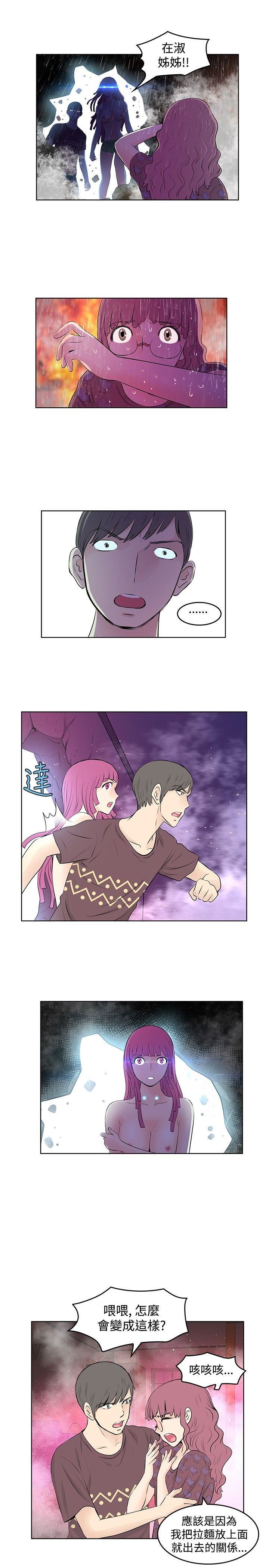第24话-0