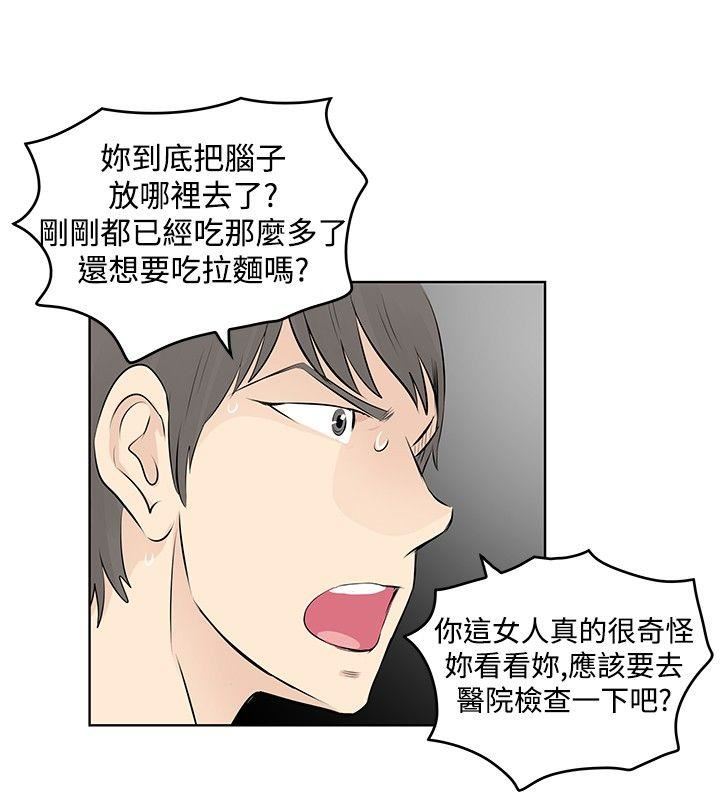 第24话-1