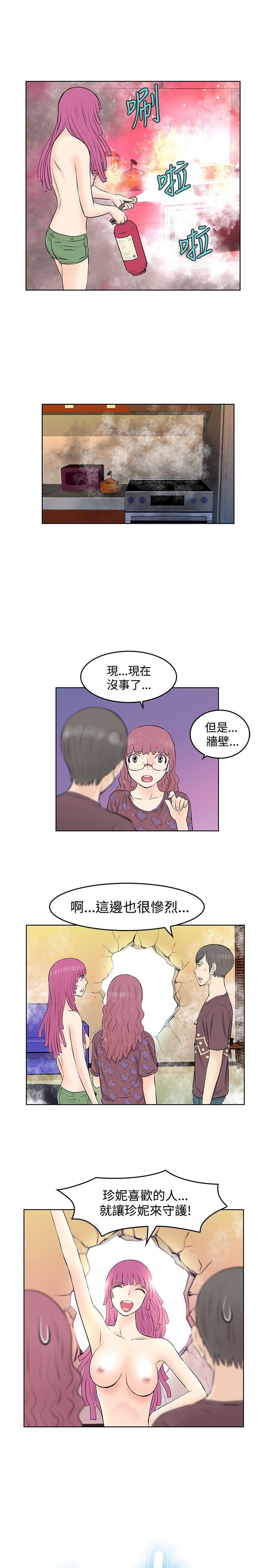 第24话-2