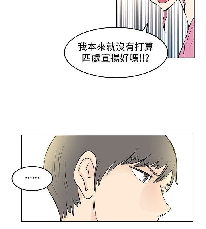 第24话-5