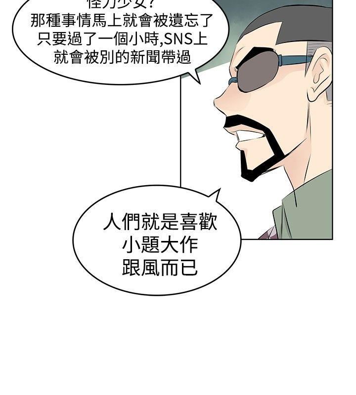第24话-7