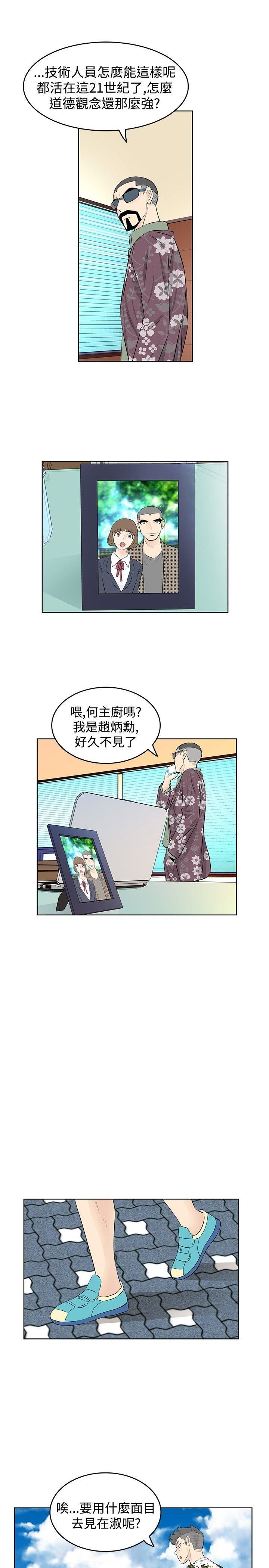 第24话-10