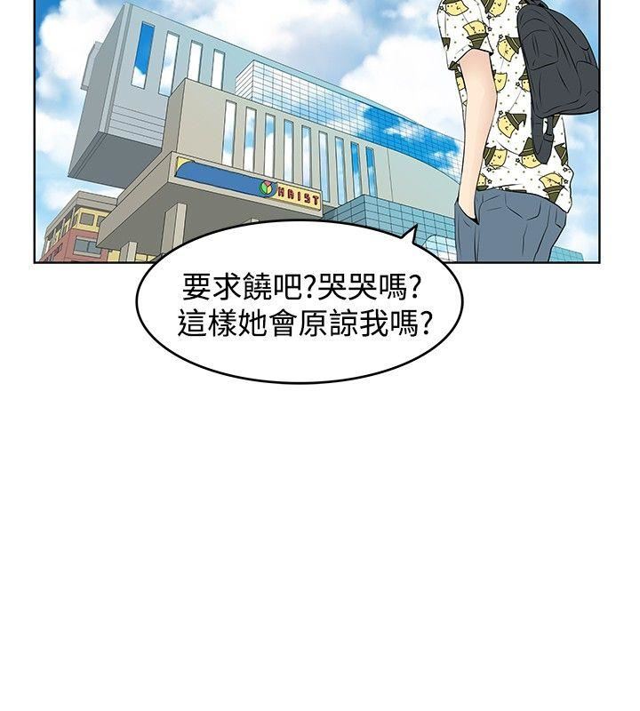 第24话-11