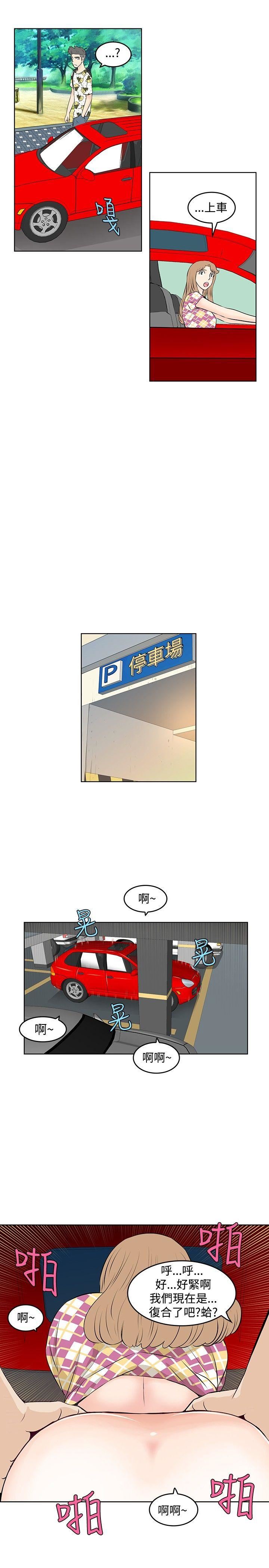 第24话-12
