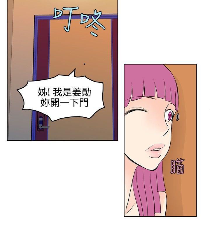 第25话-1
