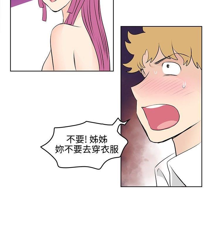 第25话-5