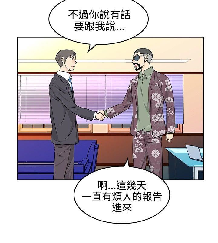 第25话-7