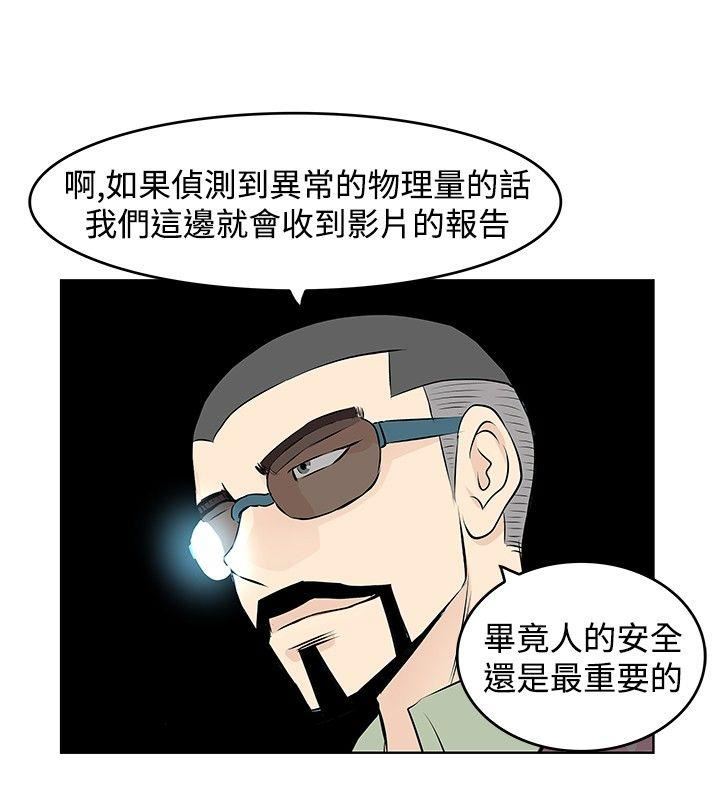 第25话-9