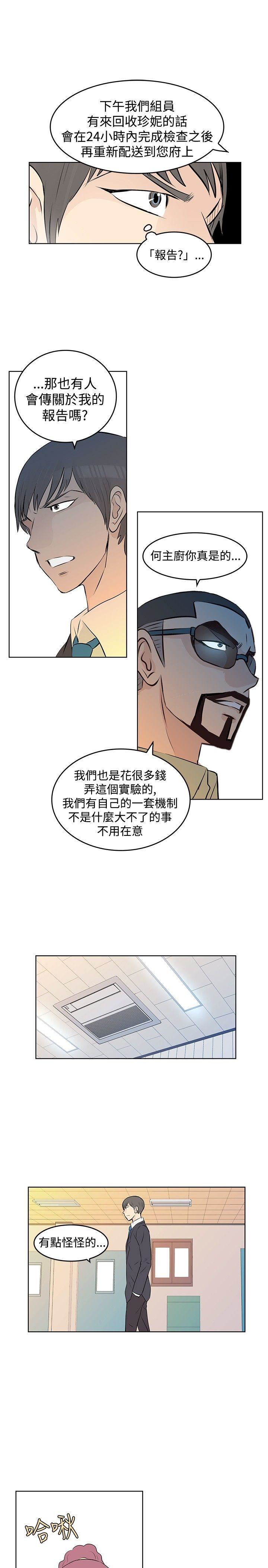 第25话-10