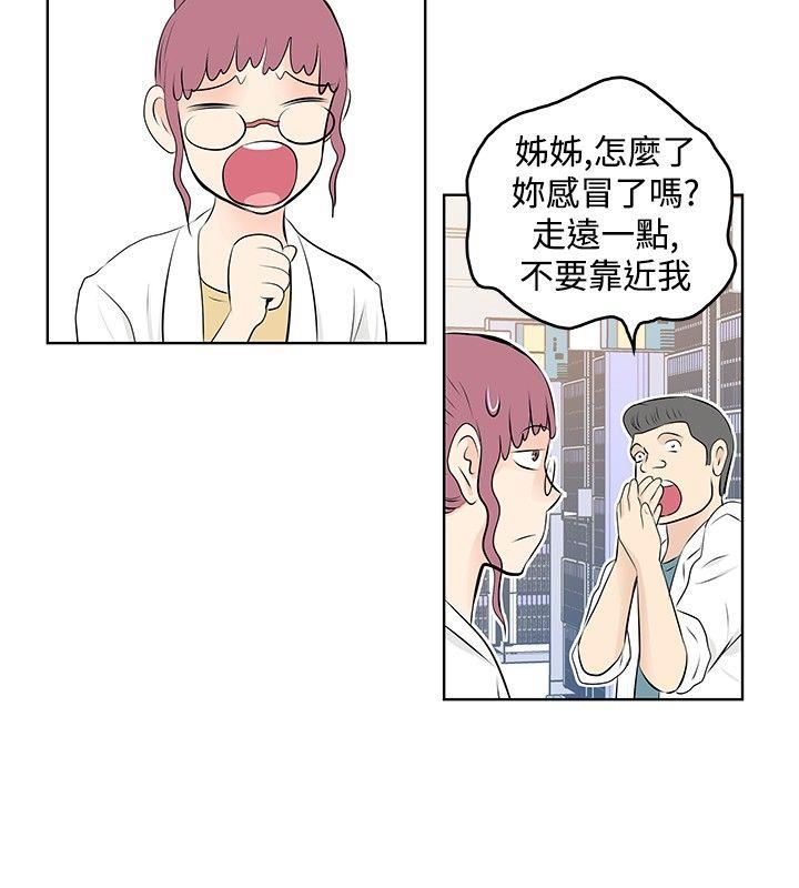 第25话-11