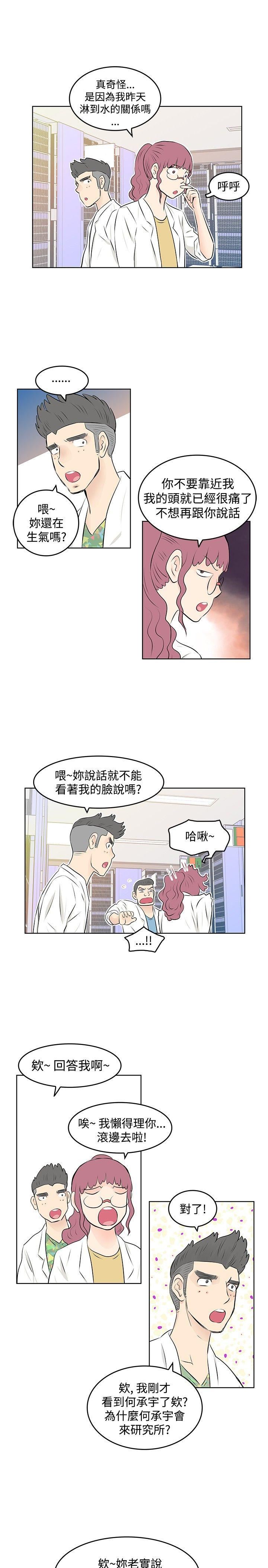 第25话-12