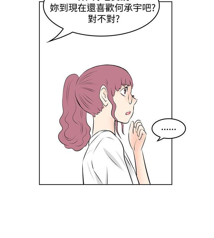 第25话-13