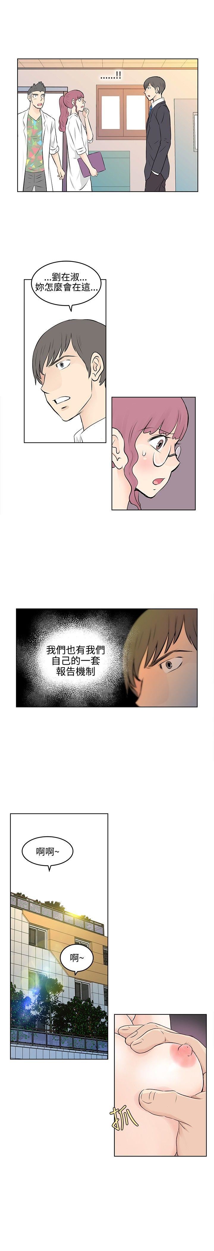 第25话-14