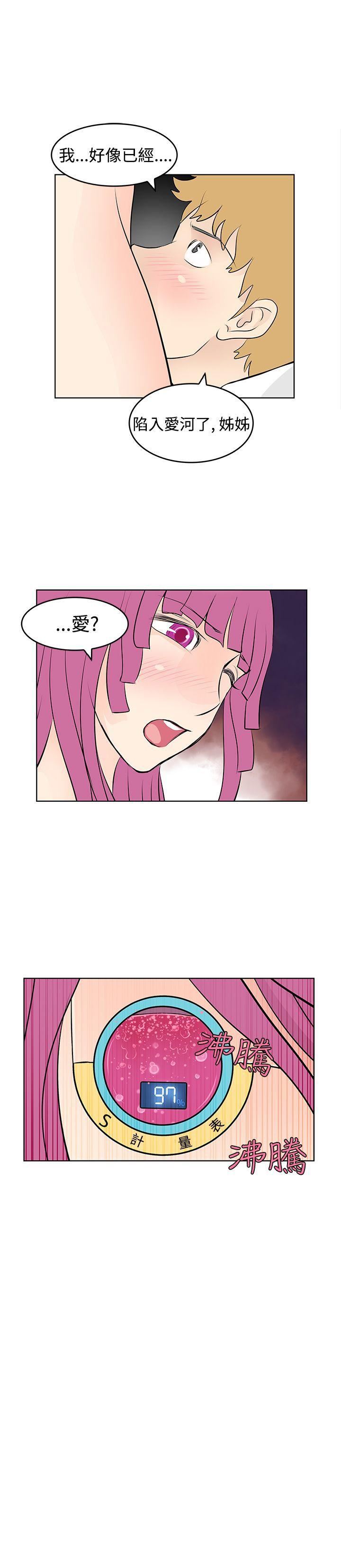 第25话-18