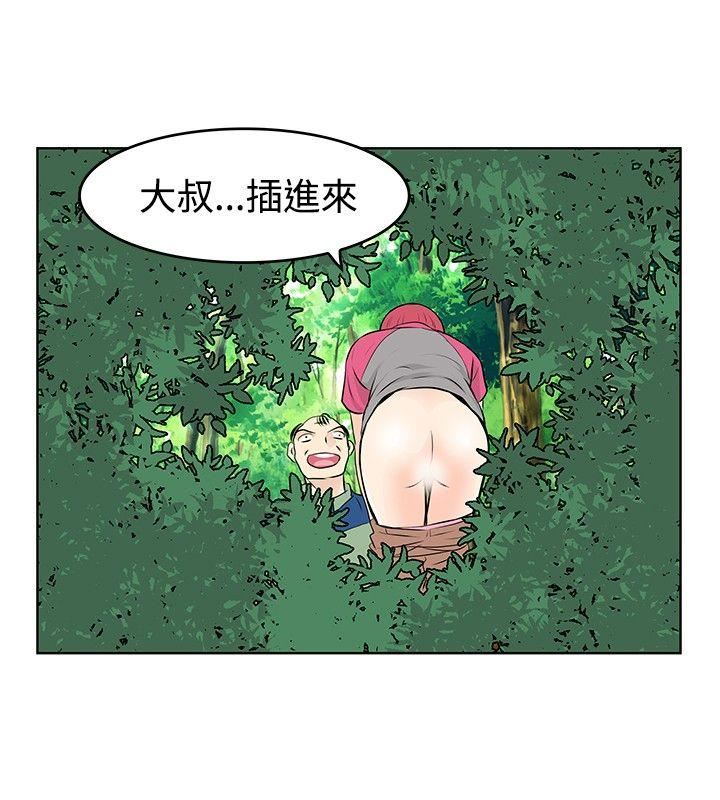 第26话-3