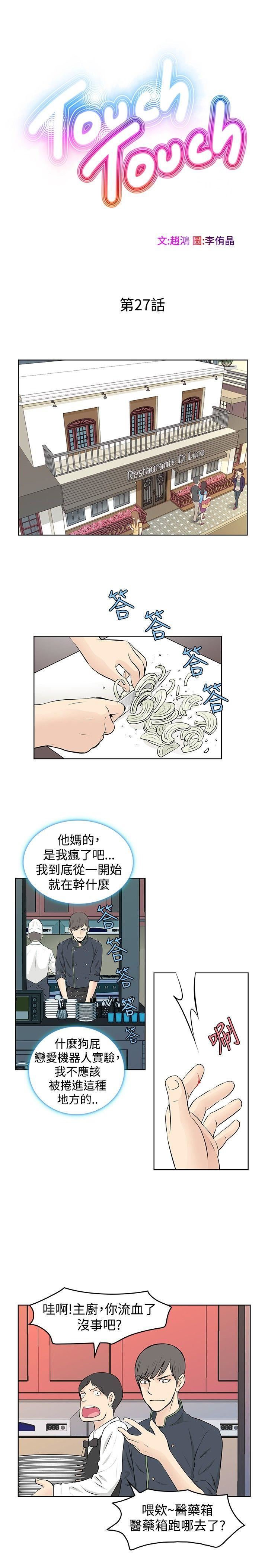 第27话-0