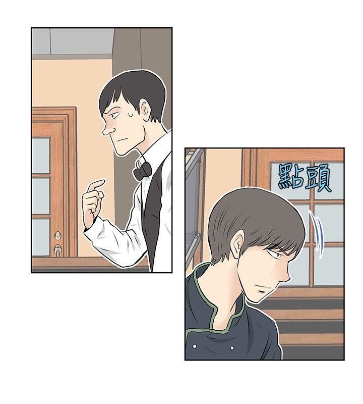 第27话-3