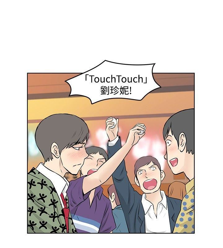 第27话-5