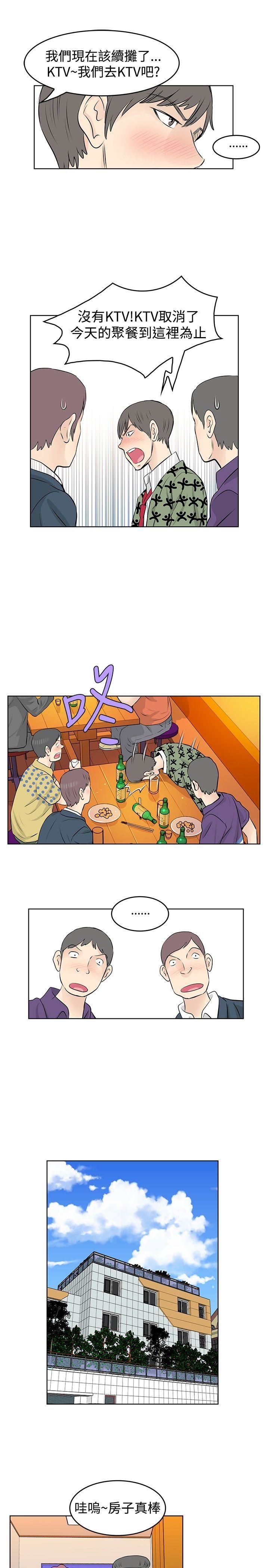 第27话-6