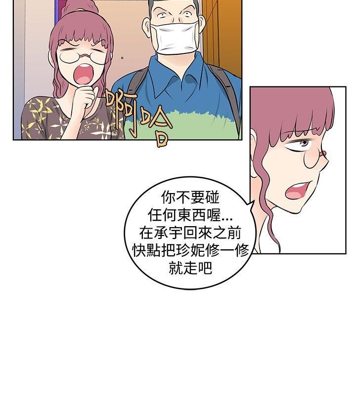 第27话-7
