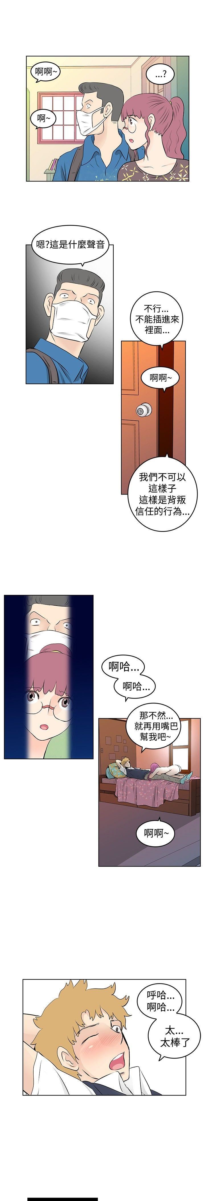 第27话-8