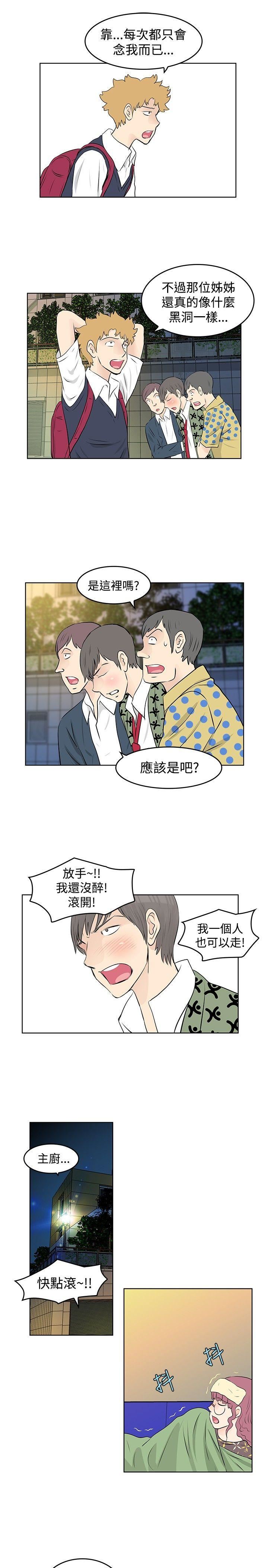 第27话-12