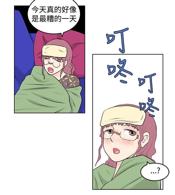 第27话-13