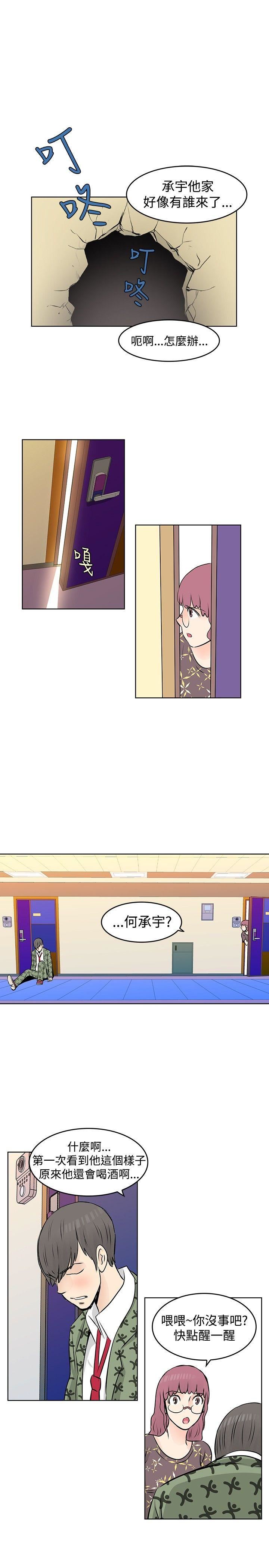 第27话-14