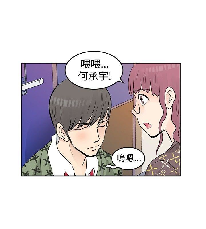 第27话-15