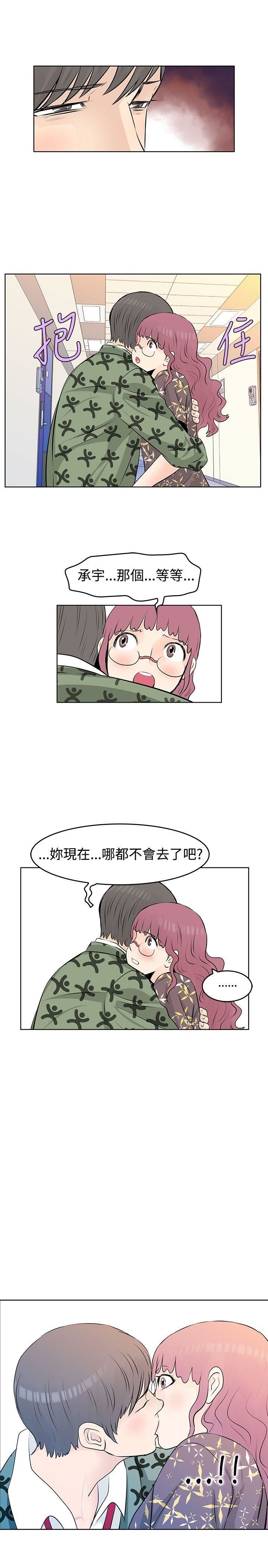 第27话-16